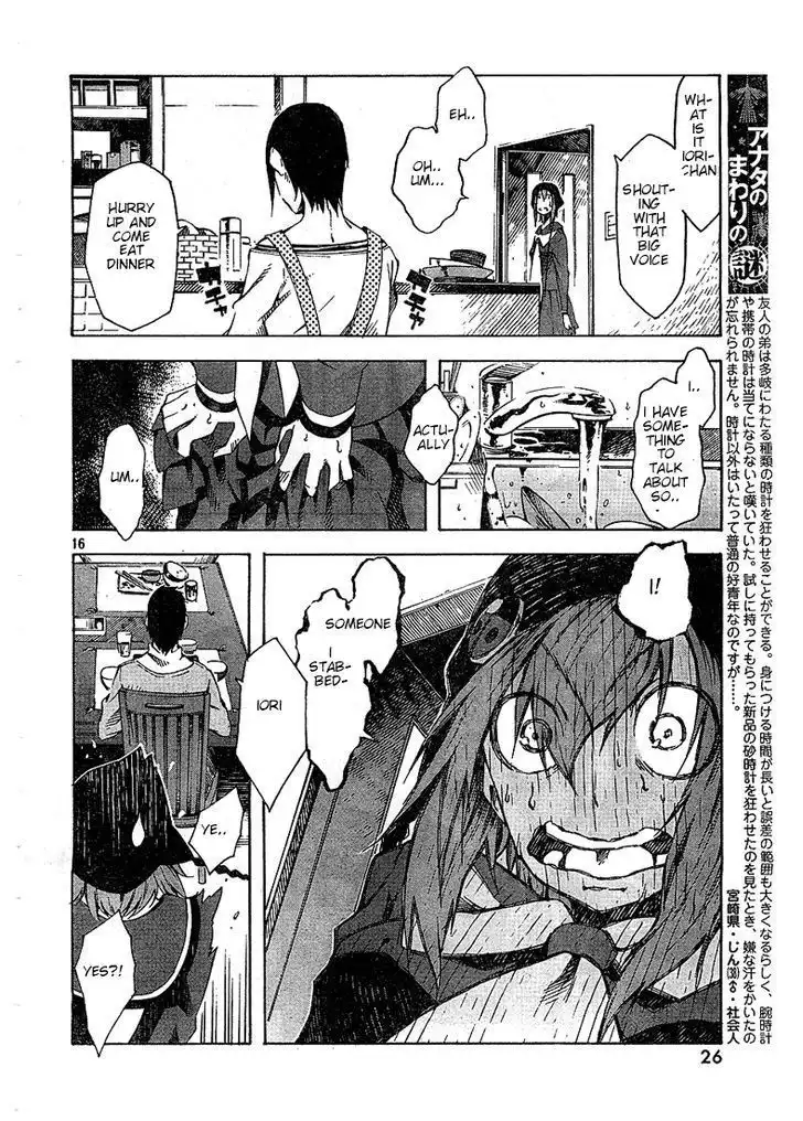 Zerozaki Soushiki no Ningen Shiken Chapter 2 16